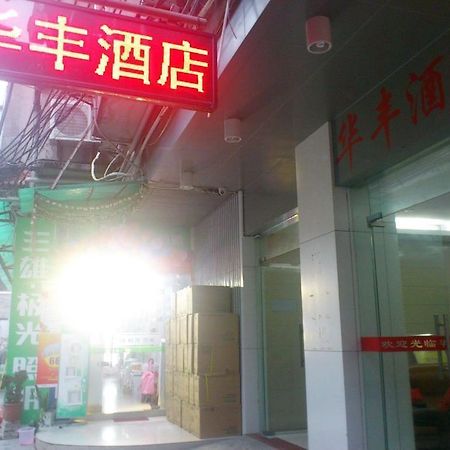 Yuexiu Huafeng Hotel Kuangcsou Kültér fotó
