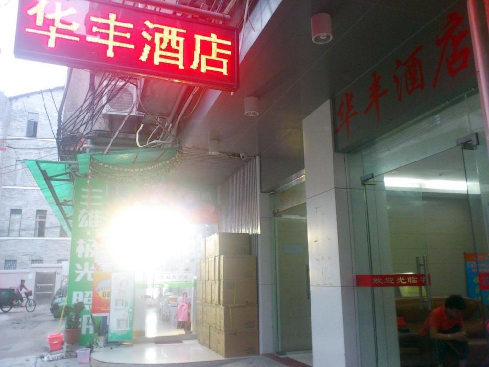 Yuexiu Huafeng Hotel Kuangcsou Kültér fotó